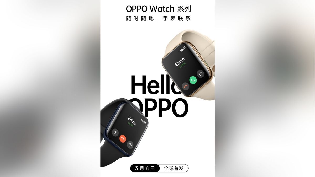 Oppo Confirms Oppo Watch Launch Date: Here's All You Need to Know